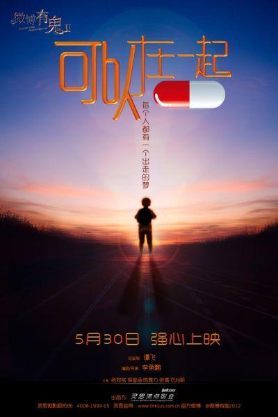 密苏里大学电子工程学位证书