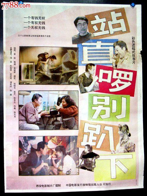 蒙特利尔银行对账单高仿制作